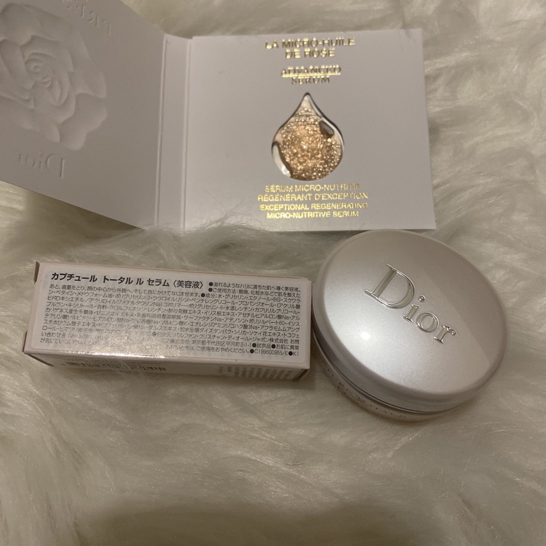 Christian Dior(クリスチャンディオール)のDior カプチュール トータル セル ENGY リッチ クリーム　15ml コスメ/美容のスキンケア/基礎化粧品(フェイスクリーム)の商品写真