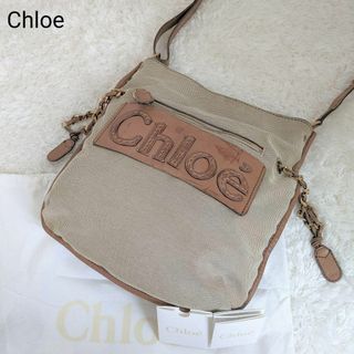 Chloe - 最終価格）CHLOE ショルダーバッグ クロエの通販 by 売り切り