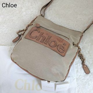 クロエ 革 バッグの通販 800点以上 | Chloeのレディースを買うならラクマ