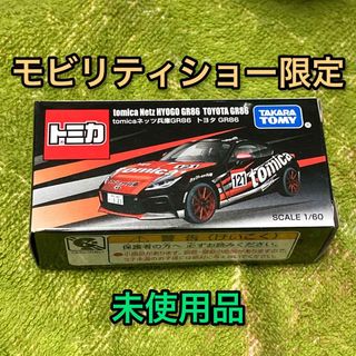 タカラトミー(Takara Tomy)のネッツ兵庫 特注 トミカ トヨタ GR86 新品 未開封 ミニカー 箱(ミニカー)