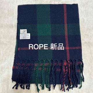 ロペ(ROPE’)の新品マフラー　ROPE(マフラー/ショール)