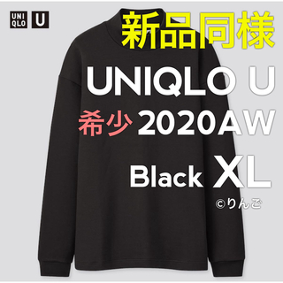 ユニクロ(UNIQLO)の廃番希少【新品同様】ユニクロU モックネックプルオーバー 黒 XL 2020AW(Tシャツ/カットソー(七分/長袖))