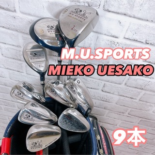 M・Uスポーツ - M.U.SPORTS MIEKO UESAKO レディースゴルフクラブセット