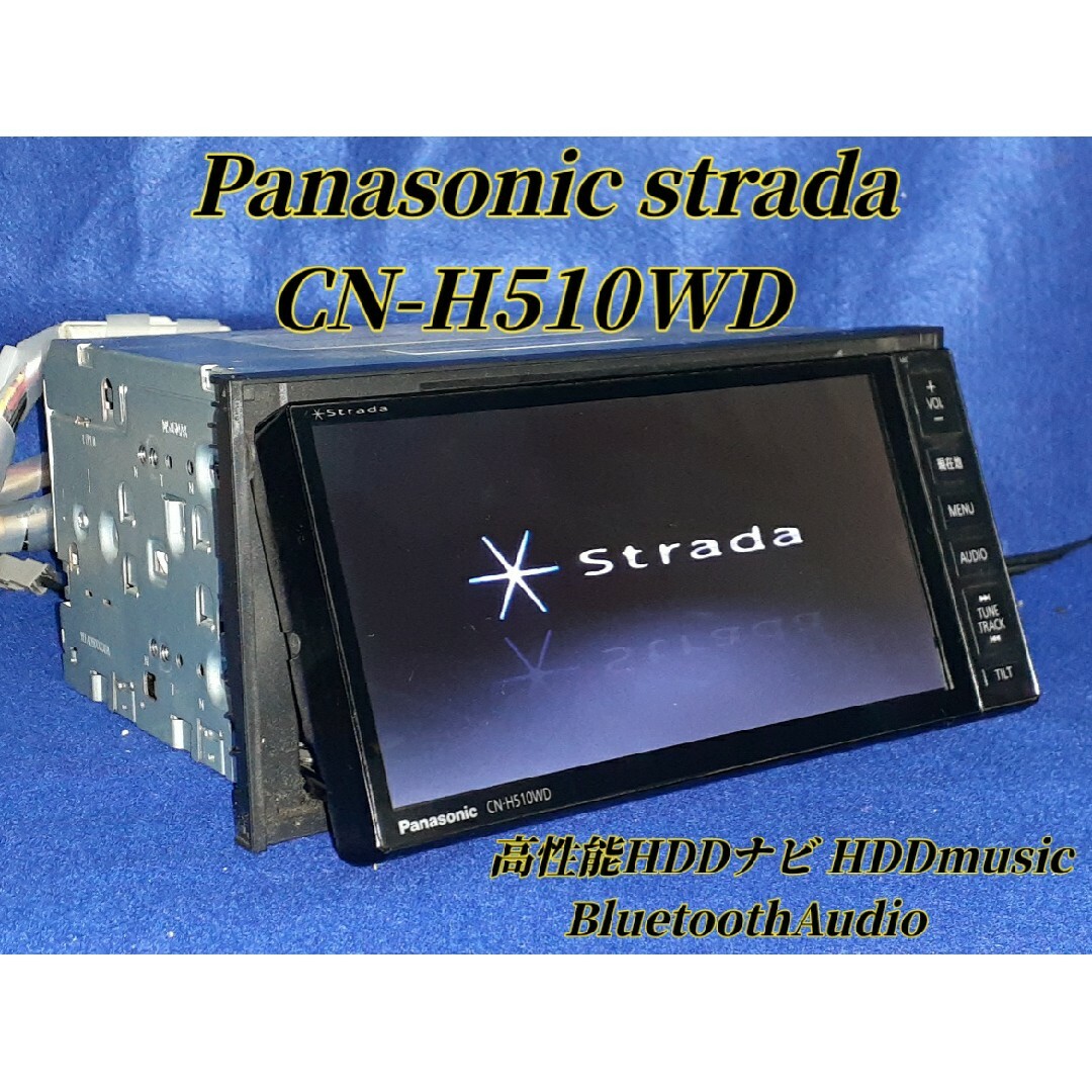 Panasonic カーナビ CN-H510WDBluetooth - カーナビ Panasonic カーナビ CN-H510WDBluetooth - カーナビ