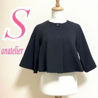 アナトリエ(anatelier)のアナトリエ　ノーカラージャケット　S　ブラック　きれいめ　ショート丈(ノーカラージャケット)