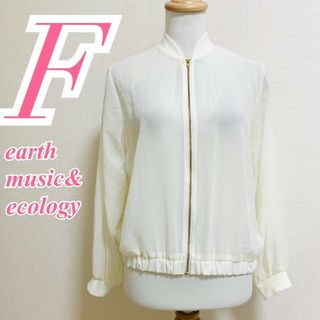 アースミュージックアンドエコロジー(earth music & ecology)のアースミュージックアンドエコロジー　ブルゾン　F　ホワイト　シアー　カジュアル(ブルゾン)