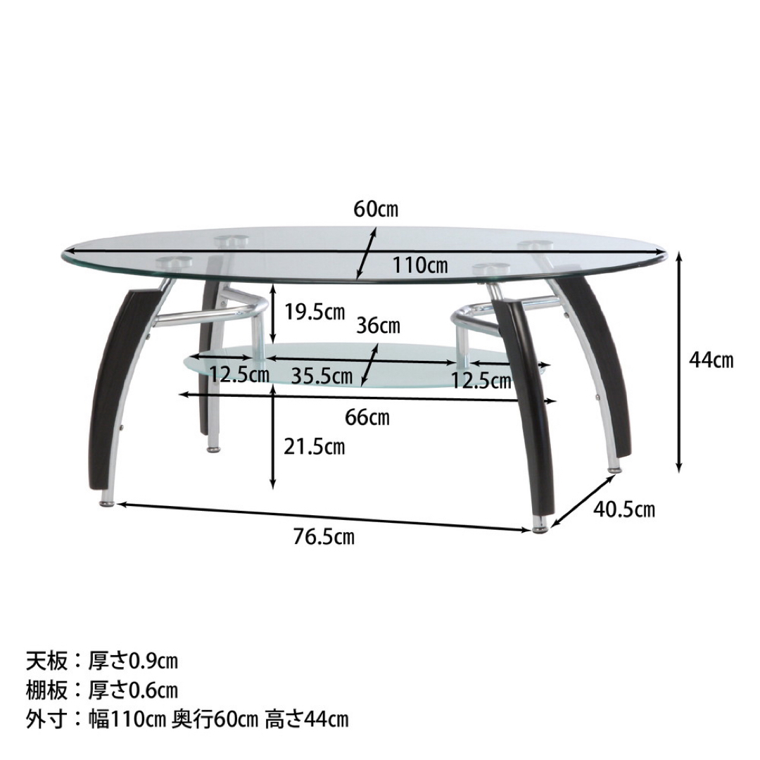 【送料無料】幅110cm ガラスセンターテーブル アーク インテリア/住まい/日用品の机/テーブル(ローテーブル)の商品写真