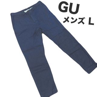 ジーユー(GU)の【 GU 】  メンズ パンツ L(デニム/ジーンズ)