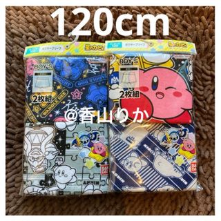 ニンテンドースイッチ(Nintendo Switch)の星のカービィ ボクサーパンツ 120 4枚 カービィ Switch 男の子 新品(下着)