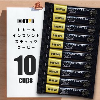 \300円送料無料/ドトール スティックコーヒー ☕️ 10本 ☕︎︎‎𓂃 (コーヒー)