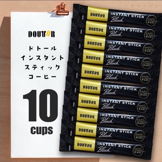 \300円送料無料/ドトール スティックコーヒー ☕️ 10本 ☕︎︎‎𓂃 