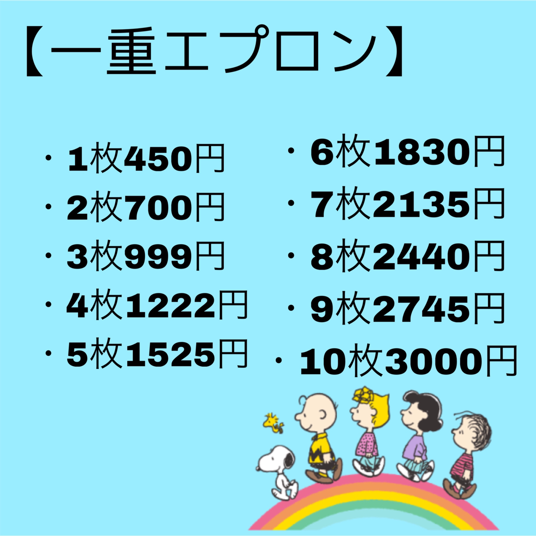 タオルエプロン　おりこうエプロン キッズ/ベビー/マタニティの授乳/お食事用品(お食事エプロン)の商品写真