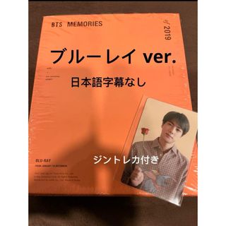 ボウダンショウネンダン(防弾少年団(BTS))のBTS メモリーズ 2019 Blu-ray ブルーレイ ジントレカ付き(K-POP/アジア)