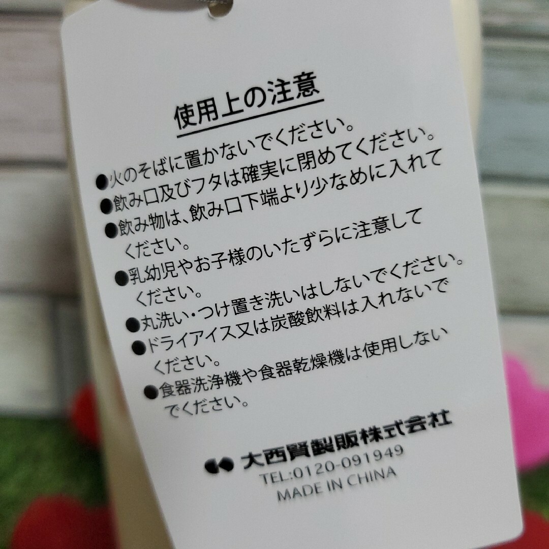 PEANUTS(ピーナッツ)の新品♡ スヌーピー 480ml ステンレスボトル COLLEGE アイボリー キッズ/ベビー/マタニティの授乳/お食事用品(水筒)の商品写真