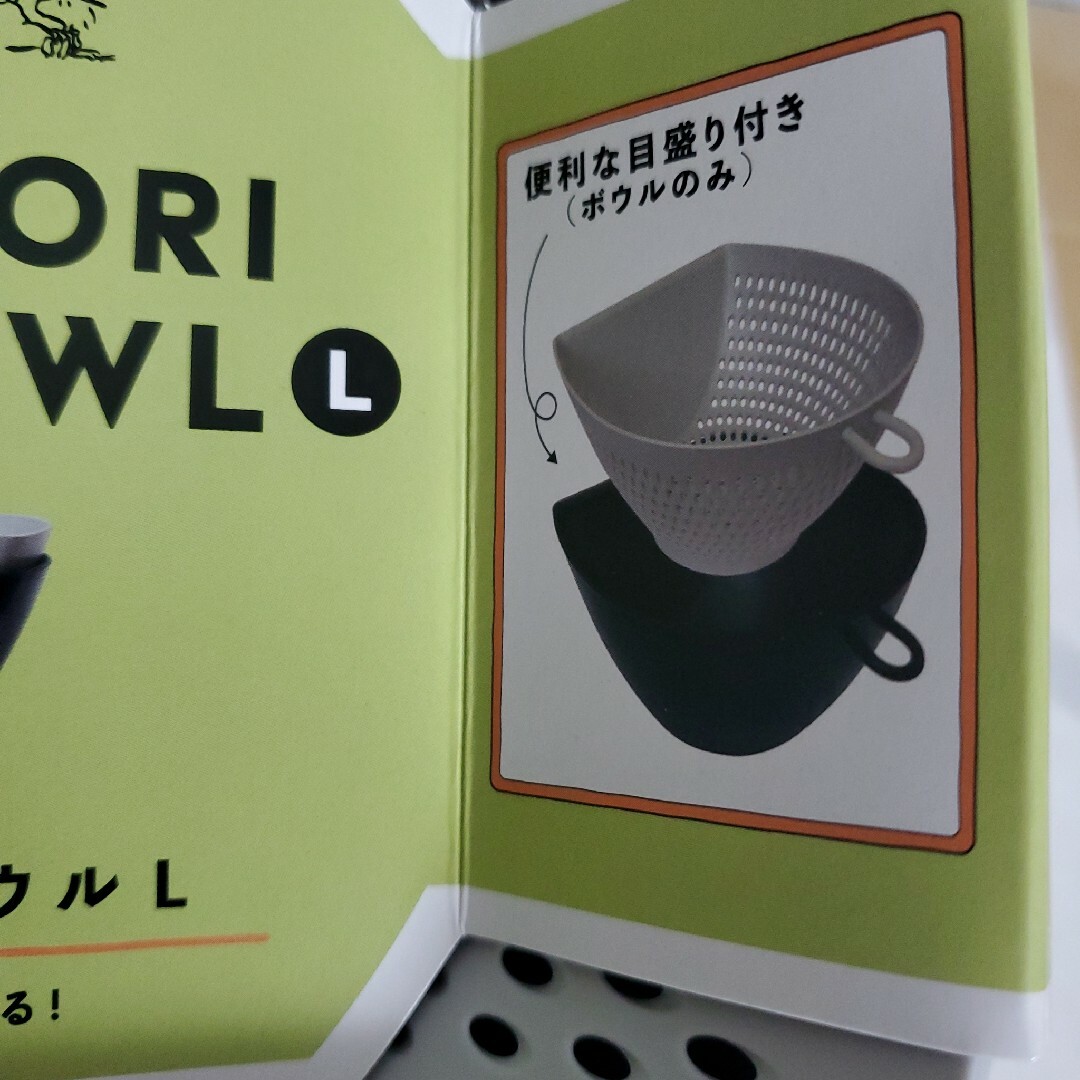 PEANUTS(ピーナッツ)の新品♡ スヌーピー 日本製 チリトリザルボウル L キャンプ インテリア/住まい/日用品のキッチン/食器(調理道具/製菓道具)の商品写真