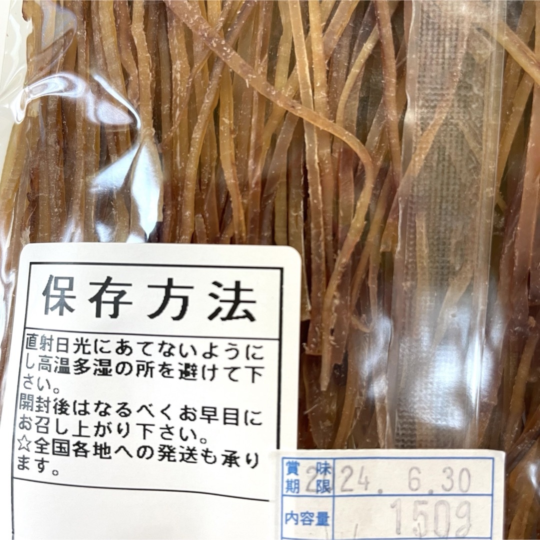 するめ ソーメン メガ盛り 450g おつまみ 珍味 乾物 スティック 食品/飲料/酒の加工食品(乾物)の商品写真