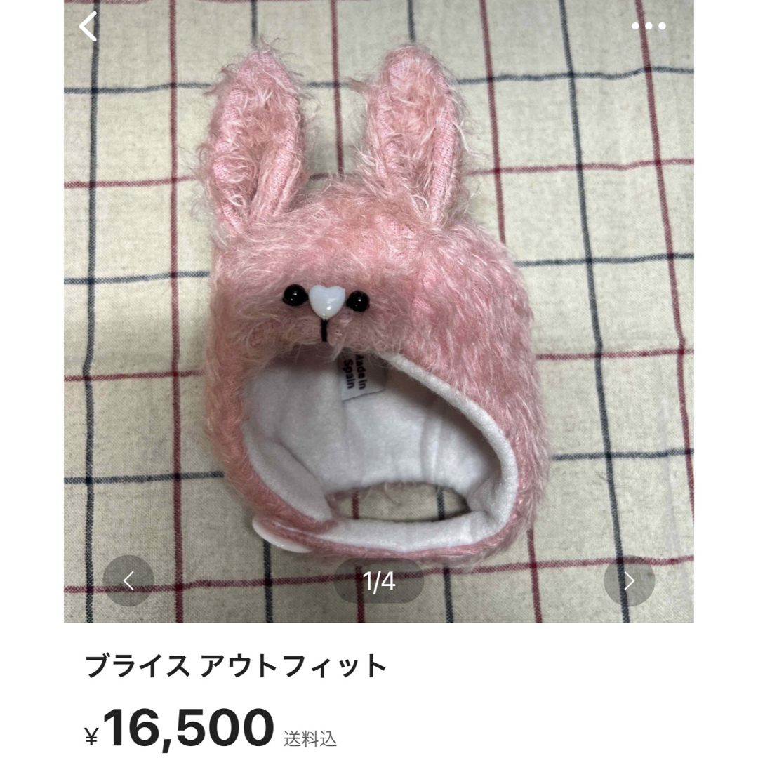 ミディブライス アウトフィット ハンドメイドのぬいぐるみ/人形(人形)の商品写真