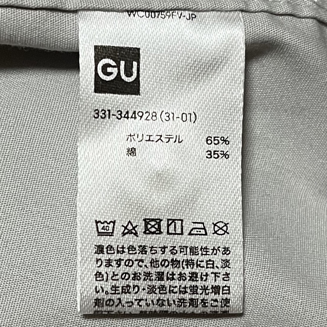 GU(ジーユー)のGU 長袖シャツ　 メンズのトップス(シャツ)の商品写真
