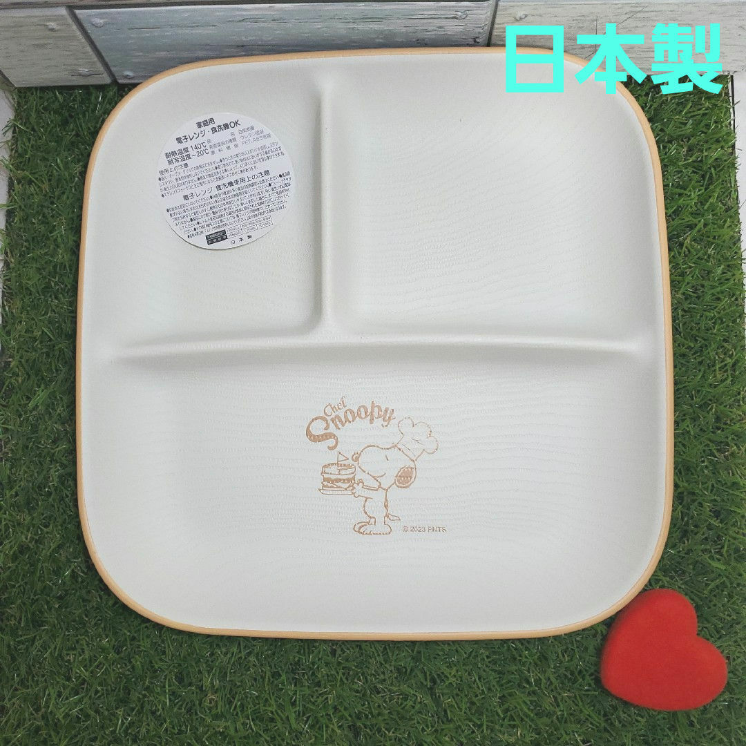 PEANUTS(ピーナッツ)の新品♡日本製 スヌーピー シェフ 木目調ワンプレート L オレンジ インテリア/住まい/日用品のキッチン/食器(食器)の商品写真