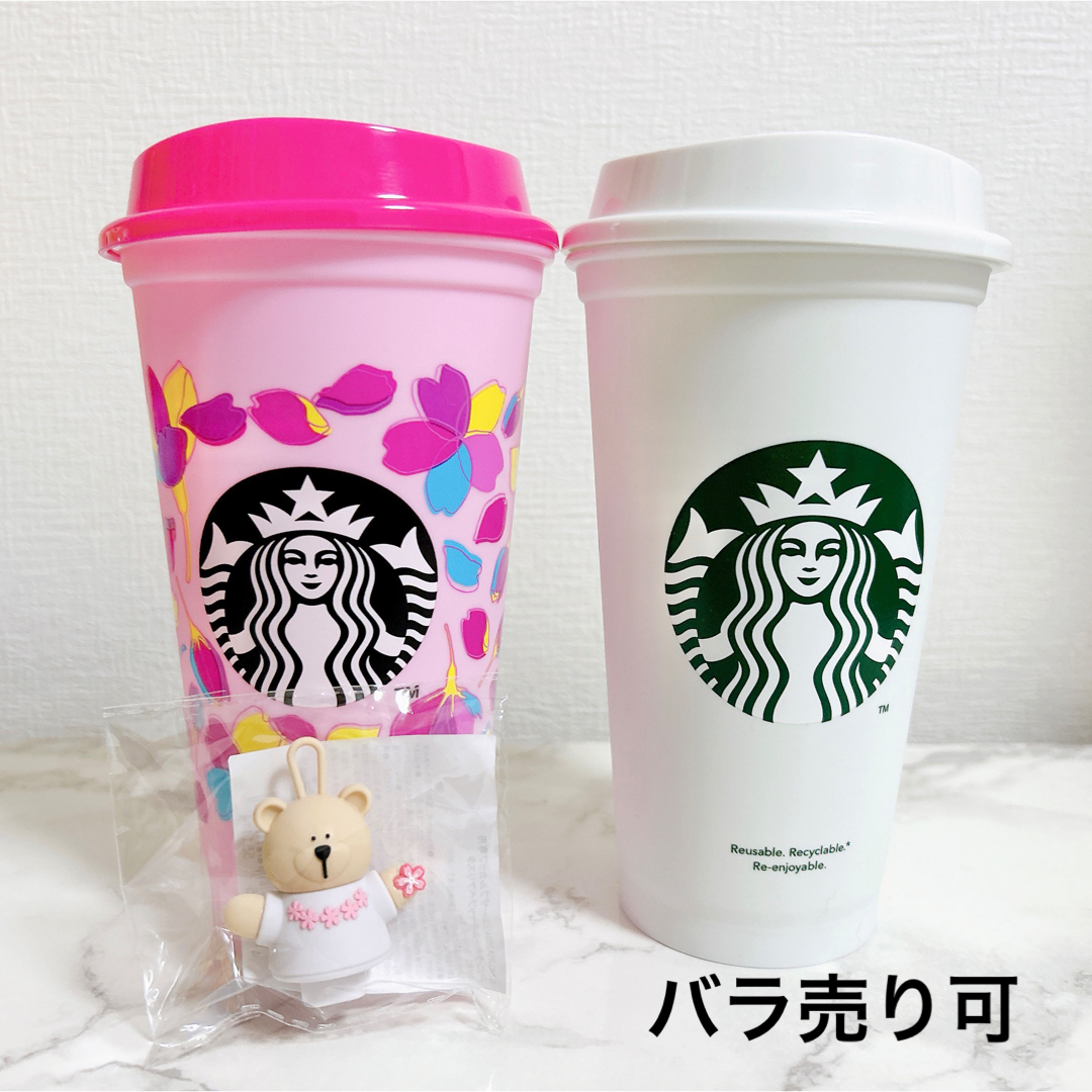 Starbucks Coffee(スターバックスコーヒー)のSAKURA2024 スターバックス　さくら　リユーザブルカップ　ベアリスタ インテリア/住まい/日用品のキッチン/食器(タンブラー)の商品写真