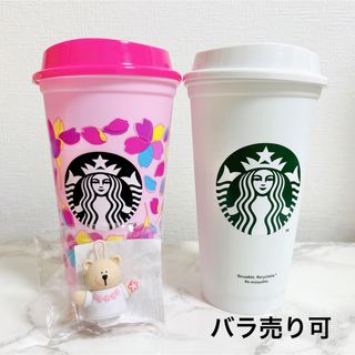 スターバックスコーヒー(Starbucks Coffee)のSAKURA2024 スターバックス　さくら　リユーザブルカップ　ベアリスタ(タンブラー)