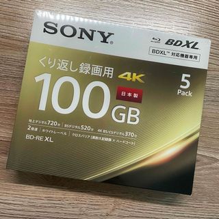 ソニー(SONY)のSONY ブルーレイディスク 5BNE3VEPS2(その他)