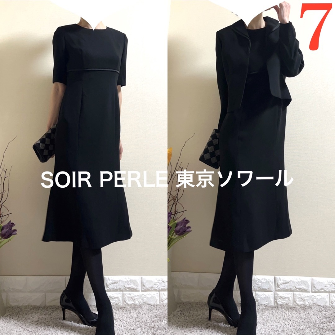 SOIR(ソワール)のSOIR PERLE 東京ソワール　喪服　礼服　アンサンブル　スーツ  7 黒 レディースのフォーマル/ドレス(礼服/喪服)の商品写真