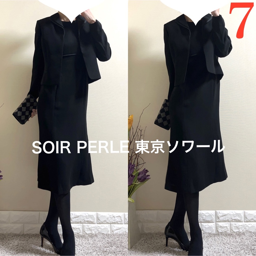 SOIR(ソワール)のSOIR PERLE 東京ソワール　喪服　礼服　アンサンブル　スーツ  7 黒 レディースのフォーマル/ドレス(礼服/喪服)の商品写真