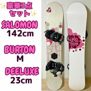 バートン(BURTON)のサロモン バートン レディース スノーボードセット142 DEELUXE 23(ボード)