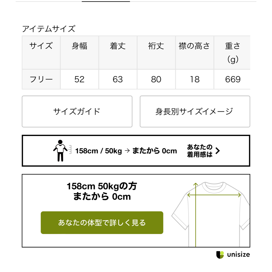 Spick & Span(スピックアンドスパン)の新品　Spick and Span  畦 ビッグタートル ニットブラウン レディースのトップス(ニット/セーター)の商品写真