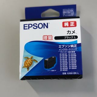 エプソン(EPSON)のブラック EPSON エプソン 純正 インクカートリッジ KAM-BK-L 増量(PC周辺機器)