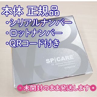 Ｖ3シャイニングファンデーション★コンパクト付き本体★スピケア(ファンデーション)