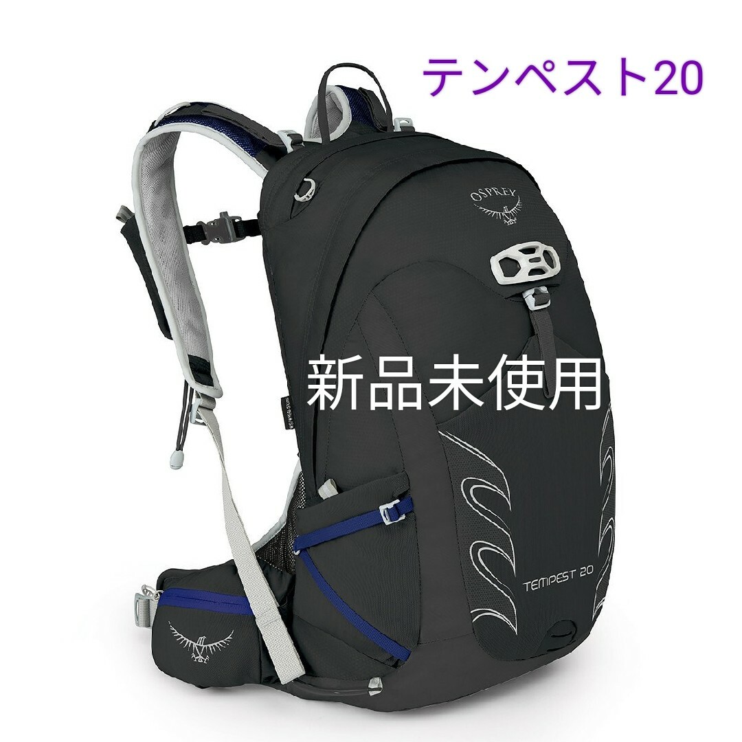 Osprey(オスプレイ)の新品未使用 オスプレイ オスプレー テンペスト20 スポーツ/アウトドアのアウトドア(登山用品)の商品写真