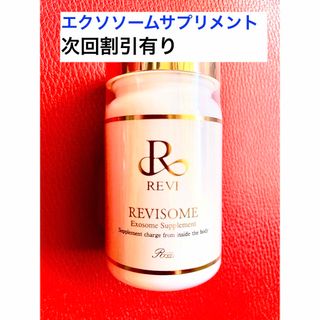 新商品 数量限定価格】revi ルヴィ 業務用ゴマージュ 400gの通販|ラクマ 新商品 数量限定価格】revi ルヴィ 業務用ゴマージュ 400gの通販|ラクマ