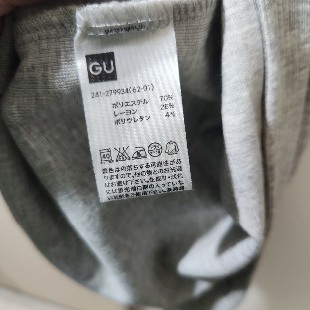 GU(ジーユー)のロングジレ レディースのトップス(ベスト/ジレ)の商品写真