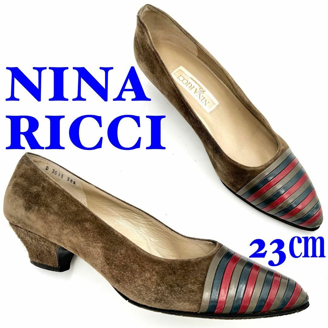 NINA RICCI(ニナリッチ)のNINA RICCI ニナリッチ パンプス スエード ブラウン 約23㎝ レディースの靴/シューズ(ハイヒール/パンプス)の商品写真