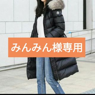 モンクレール ダウンコート(レディース)の通販 3,000点以上 | MONCLER