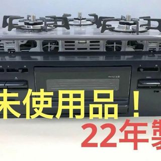 クリナップ(Cleanup)のヨシ様用クリナップ ガスコンロ 都市ガス 3つ口 ZGFNK6R18NKE(調理機器)