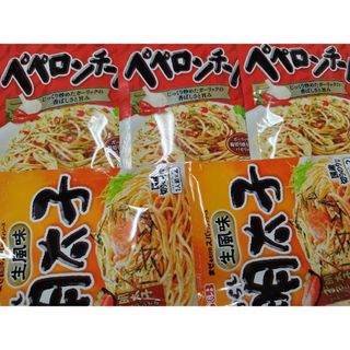 エルビーショクヒン(エスビー食品)のエスビー食品ペペロンチーノエスビー食品生風味からし明太子パスタソース(レトルト食品)