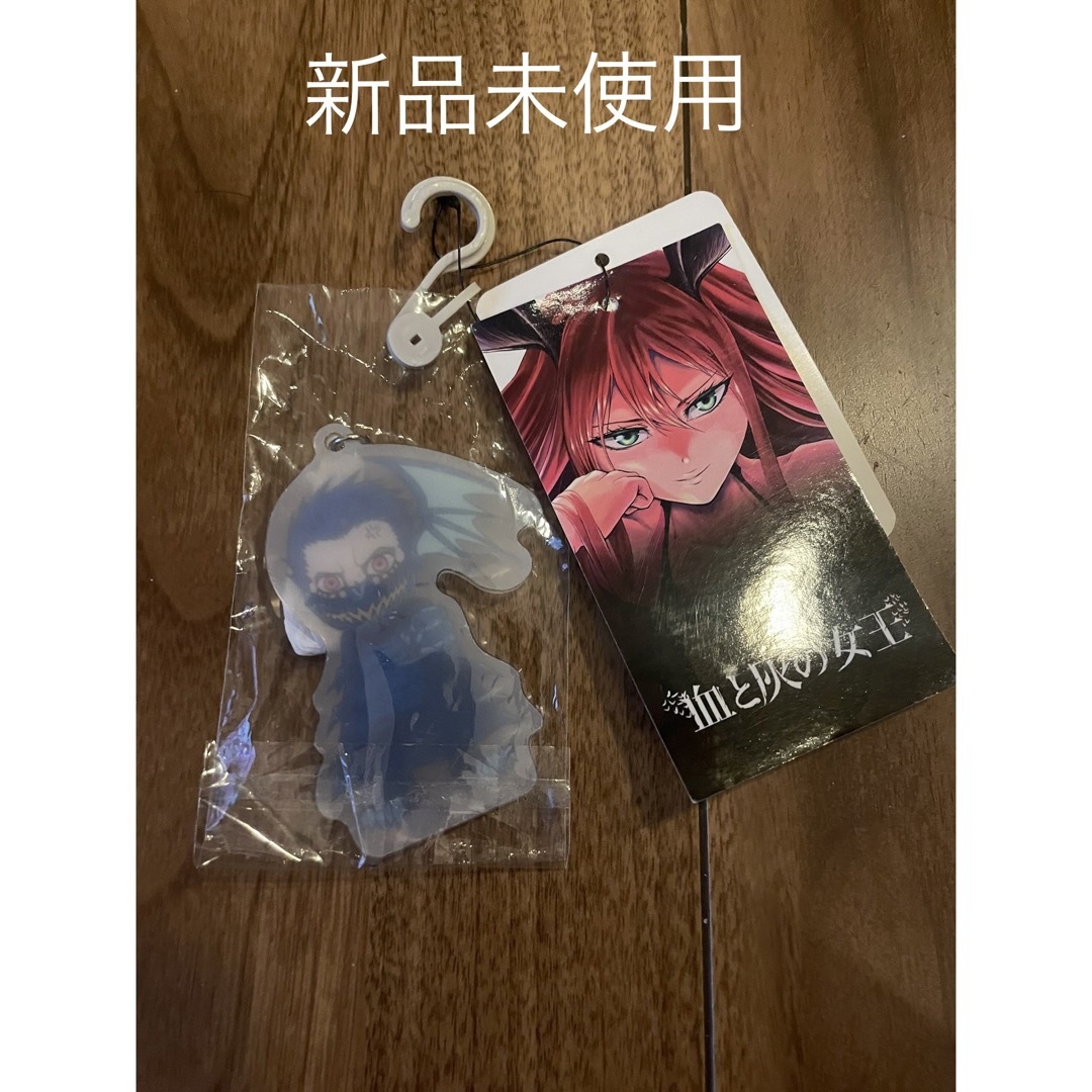 小学館(ショウガクカン)の【新品未使用】血と灰の女王 アクリル キーホルダー 佐神善 エンタメ/ホビーの漫画(少年漫画)の商品写真