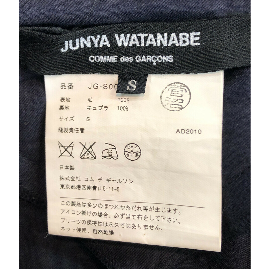 JUNYA WATANABE COMME des GARCONS(ジュンヤワタナベコムデギャルソン)のジュンヤワタナベコムデギャルソン ボタンタイトスカート レディース S レディースのスカート(その他)の商品写真