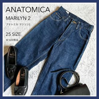 ANATOMICA - アナトミカ マリリン1 24サイズ の通販 by anne.'s shop 