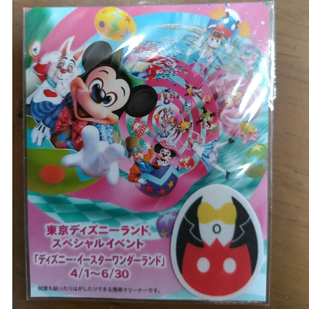 Disney(ディズニー)の東京ディズニーランド　携帯クリーナー エンタメ/ホビーのおもちゃ/ぬいぐるみ(キャラクターグッズ)の商品写真