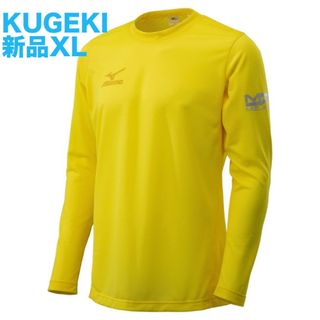 ミズノ(MIZUNO)のMIZUNO KUGEKIシャツ長袖XLサイズ イエロー ワーク ワーキング作業(Tシャツ/カットソー(七分/長袖))