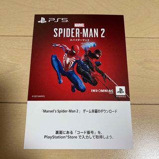 PS5 ソフト Marvel’s Spider-Man 2(家庭用ゲームソフト)