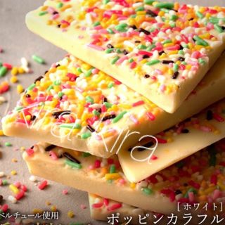 ポッピングカラフルホワイト🍫(菓子/デザート)