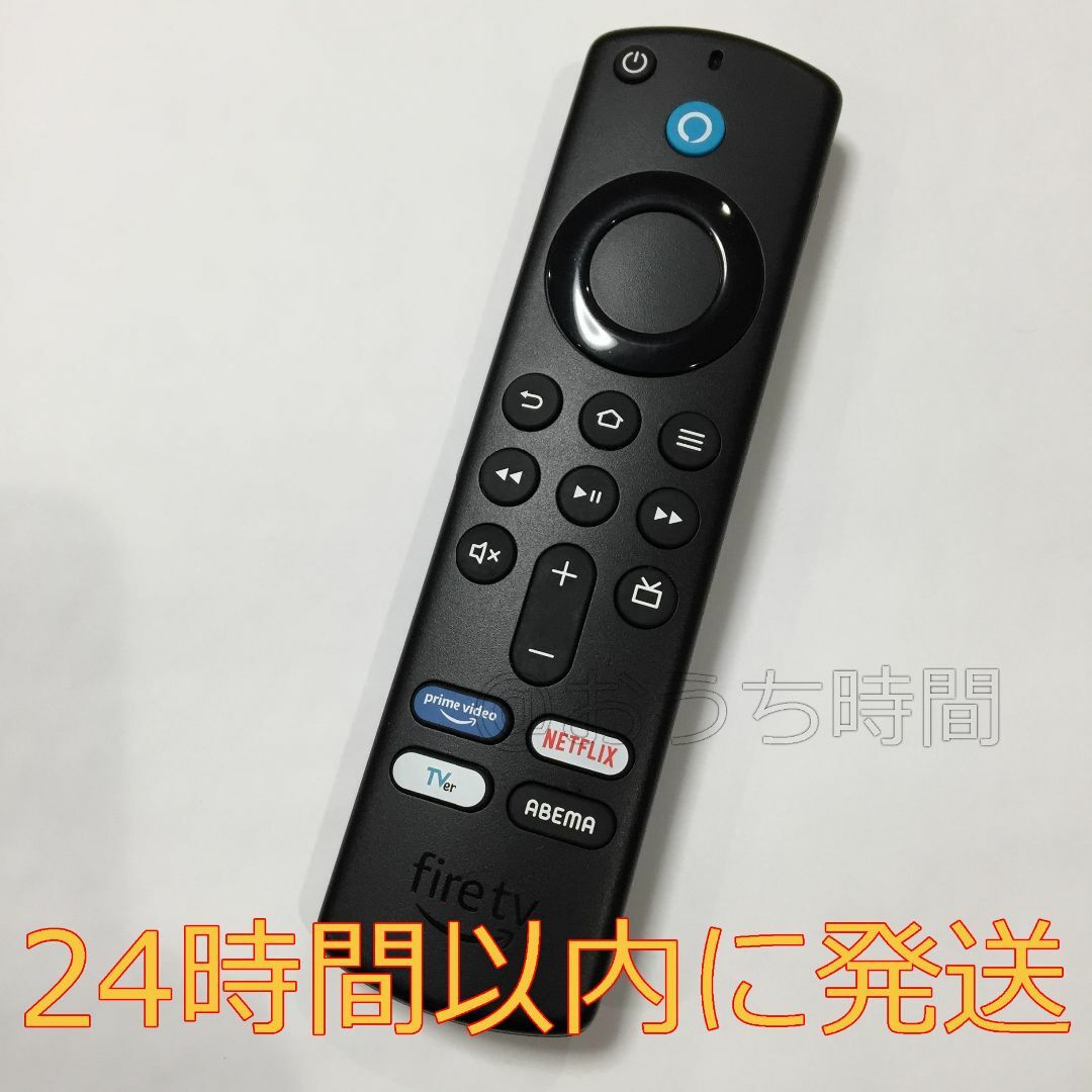 Amazon(アマゾン)の②Fire TV Stickアマゾンファイヤースティック リモコン（第3世代） スマホ/家電/カメラのテレビ/映像機器(その他)の商品写真