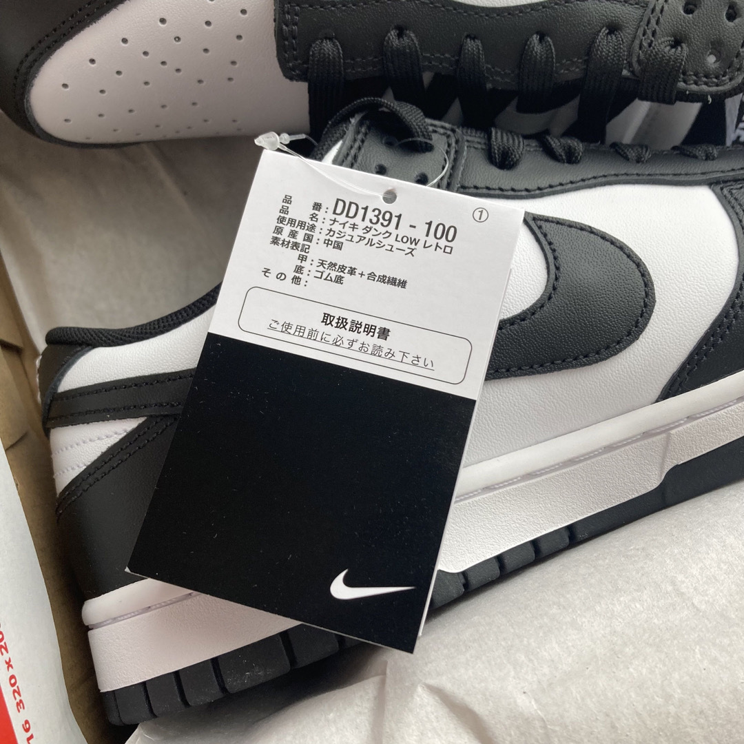 NIKE(ナイキ)の新品 NIKE DUNK LOW 白黒 パンダ 26.5cm ブラック ホワイト メンズの靴/シューズ(スニーカー)の商品写真