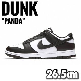 ナイキ(NIKE)の新品 NIKE DUNK LOW 白黒 パンダ 26.5cm ブラック ホワイト(スニーカー)