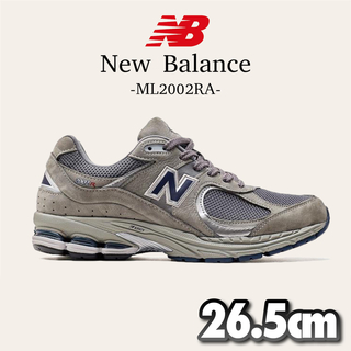 ニューバランス(New Balance)の新品 NEW BALANCE 希少 ML2002RA グレー 26.5cm 復刻(スニーカー)